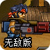 赛3风3.apk