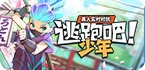 天行app破解版