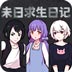 shadowsock怎么用ios