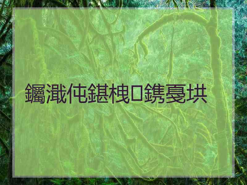 钃濈伅鍖栧鎸戞垬