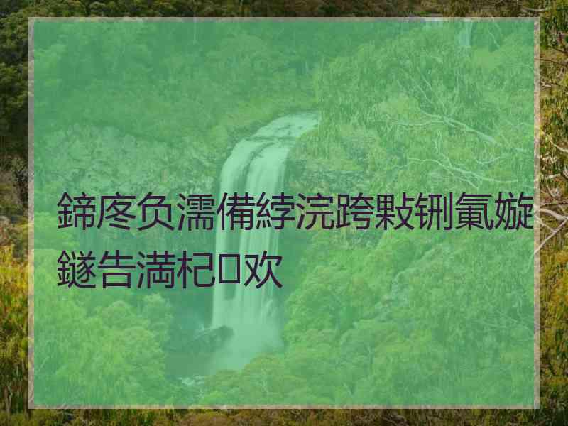 鍗庝负濡備綍浣跨敤铏氭嫙鐩告満杞欢