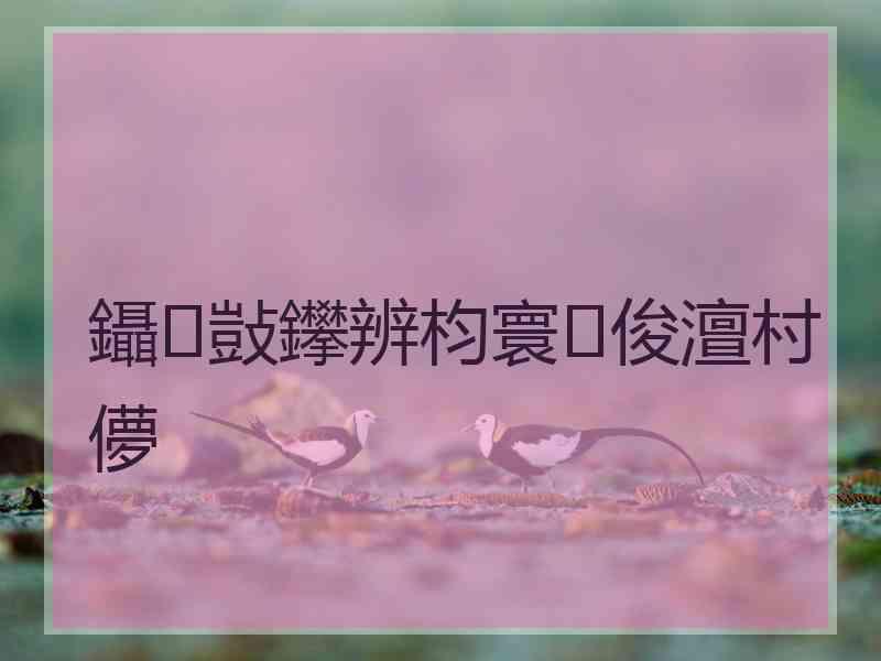 鑷敱鑻辨枃寰俊澶村儚