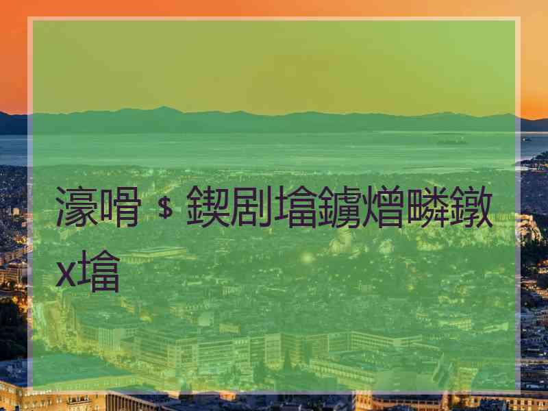 濠嗗﹩鍥剧墖鐪熷疄鐓х墖