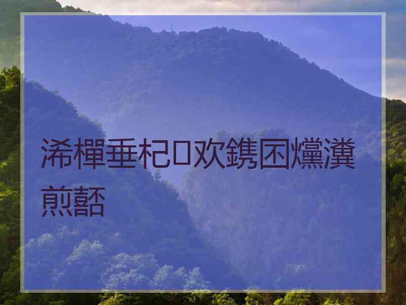 浠樿垂杞欢鎸囨爣瀵煎嚭
