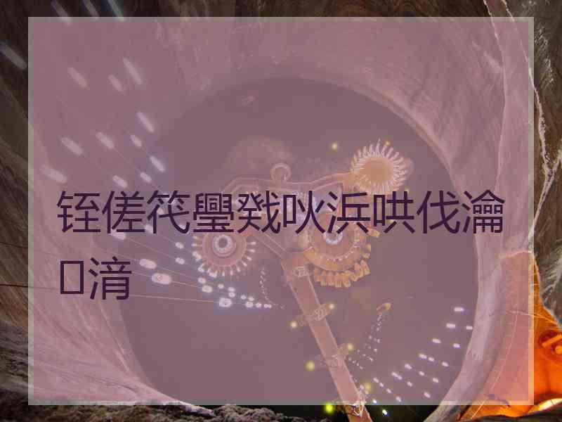 铚傞笩璺戣吙浜哄伐瀹㈡湇