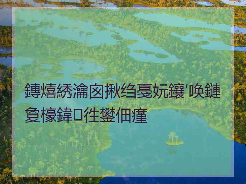 鏄熺綉瀹囪揪绉戞妧鑲′唤鏈夐檺鍏徃鐢佃瘽