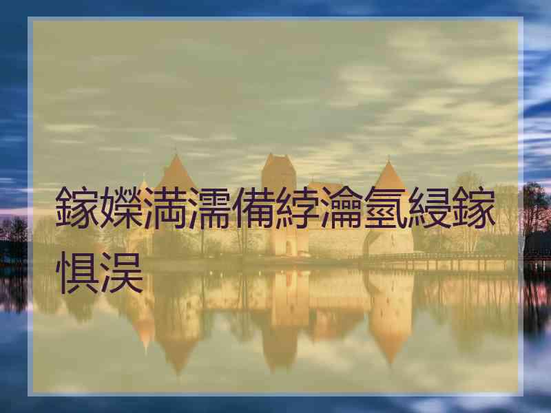 鎵嬫満濡備綍瀹氫綅鎵惧洖