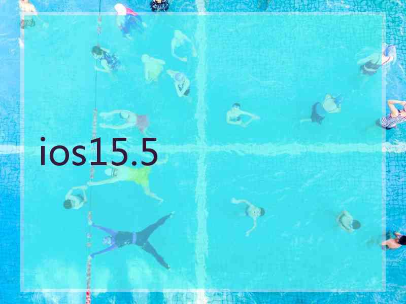 ios15.5