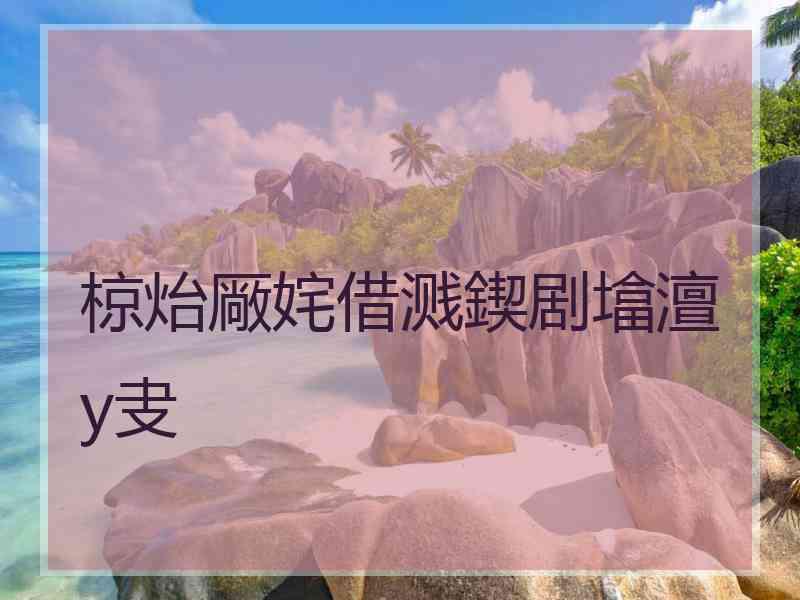 椋炲厰姹借溅鍥剧墖澶у叏