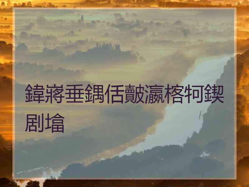 鍏嶈垂鍝佸皾瀛楁牱鍥剧墖