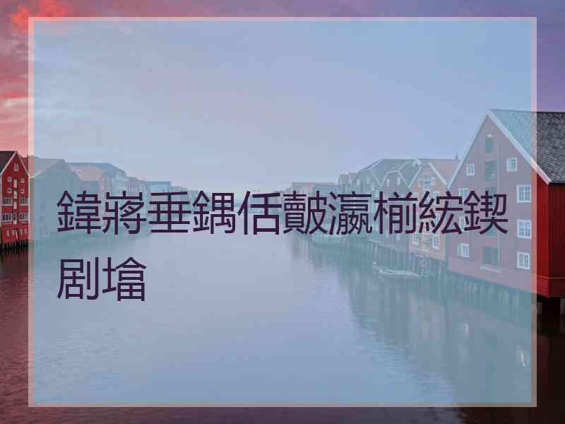 鍏嶈垂鍝佸皾瀛椾綋鍥剧墖