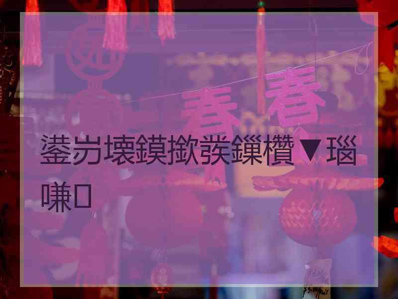 鍙岃壊鏌撳彂鏁欑▼瑙嗛